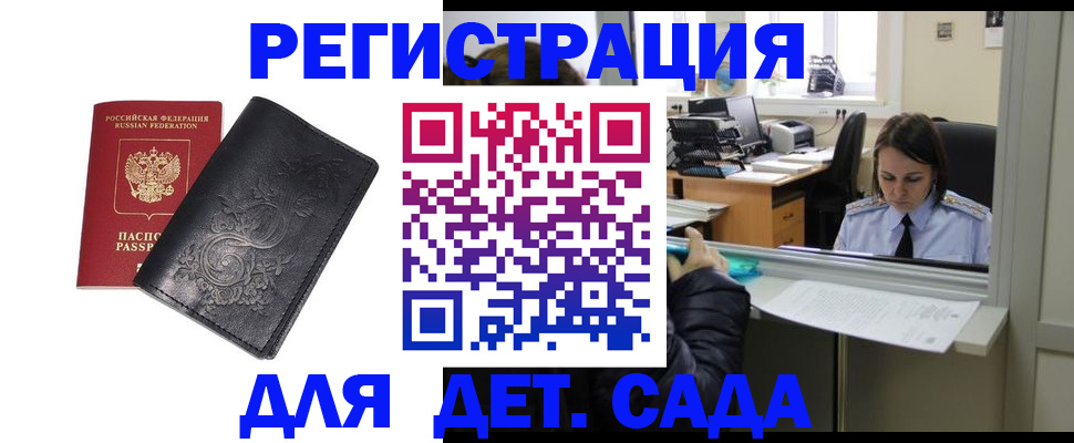 регистрация для школы в Тюмени