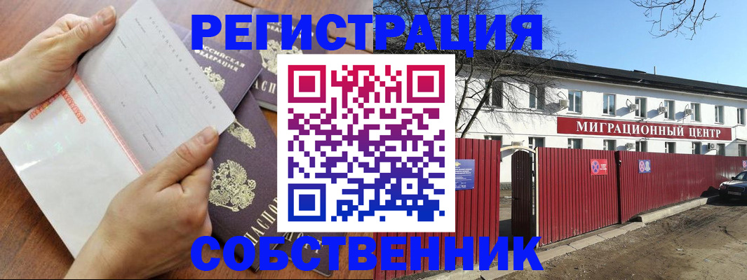 регистрация для школы в Тюмени