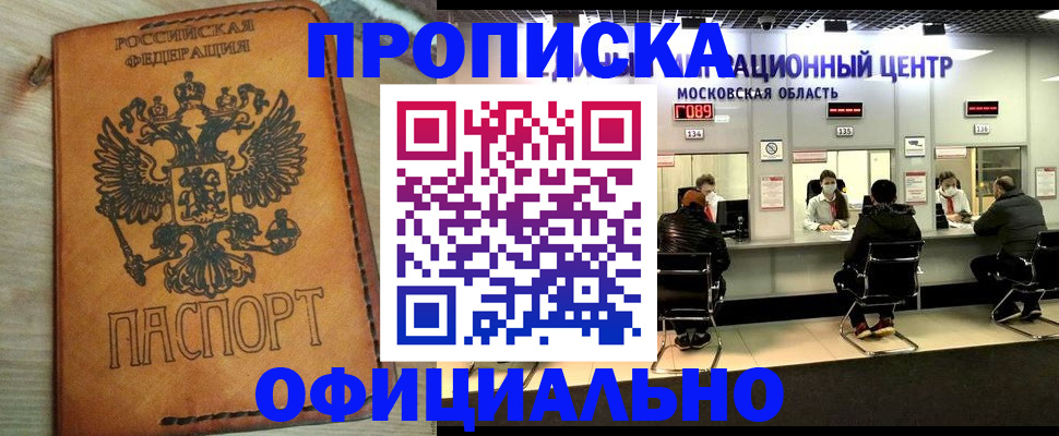 найти адрес прописки в Тюмени